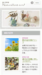 Mobile Screenshot of naturalknit-ecru.com